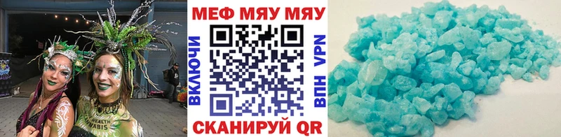 Купить закладку ГАШИШ  АМФ  Меф мяу мяу  Альфа ПВП  Каннабис  Кокаин  Талдом