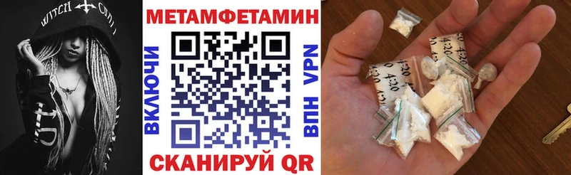 АМФ VHQ Купить Талдом
