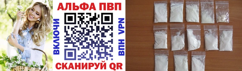 Купить  Талдом  A-PVP СК 