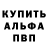 МДМА VHQ BUSHMAH 25RU
