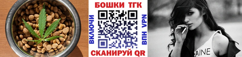Купить где  Талдом  Печенье с ТГК марихуана 
