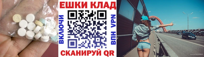 Ecstasy Дубай Купить где Талдом