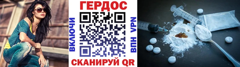 Купить  Талдом  ГЕРОИН афганец 