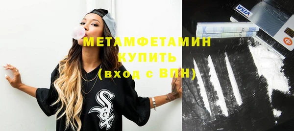 MDMA Premium VHQ Арсеньев