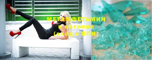 мефедрон мука Аркадак
