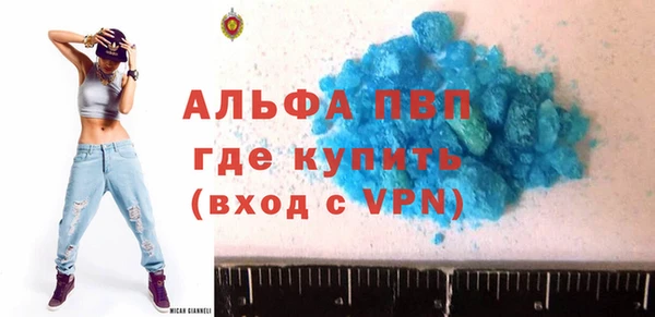 бутик Алексин