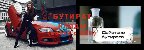 бутик Алексин