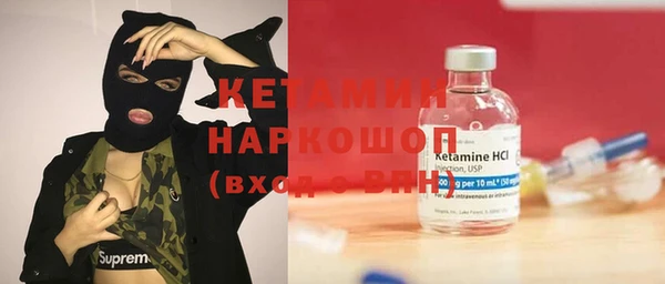 бутик Алексин