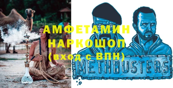 бутик Алексин