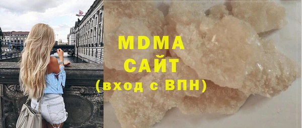 мефедрон мука Аркадак