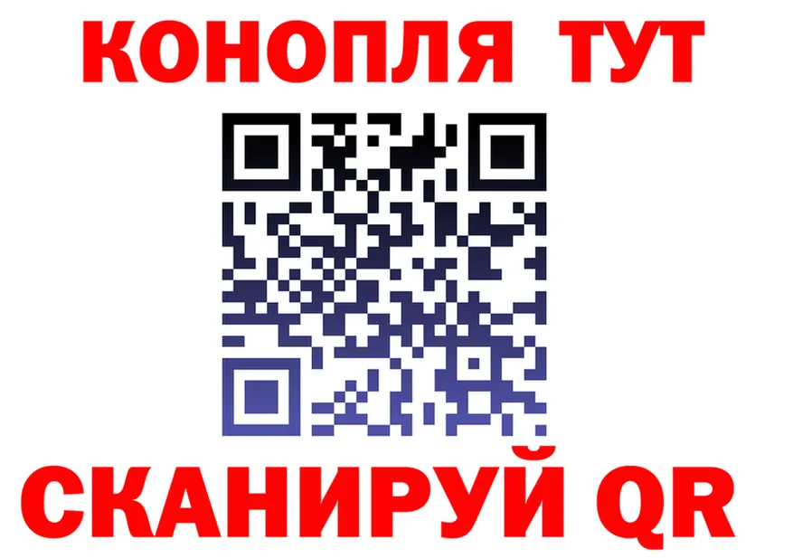 ТГК жижа зеркало площадка мега Талдом