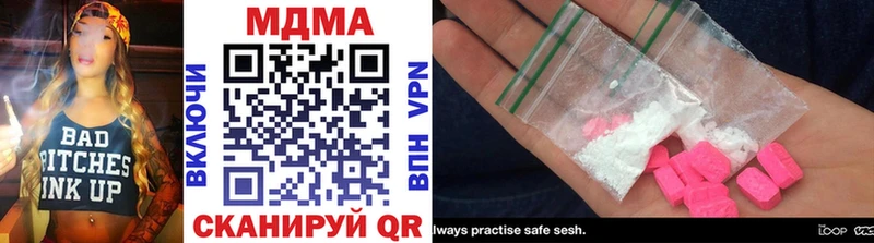 Купить где  Талдом  МДМА crystal 
