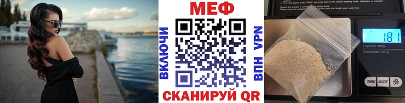 МЕФ 4 MMC Талдом