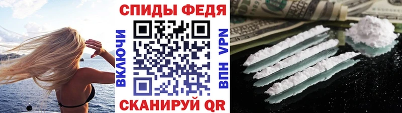МЕТАМФЕТАМИН Декстрометамфетамин 99.9%  Купить  Талдом 