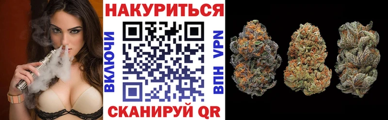 Купить где  Талдом  Марихуана White Widow 